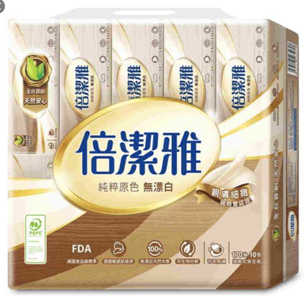 無漂白抽取衛生紙